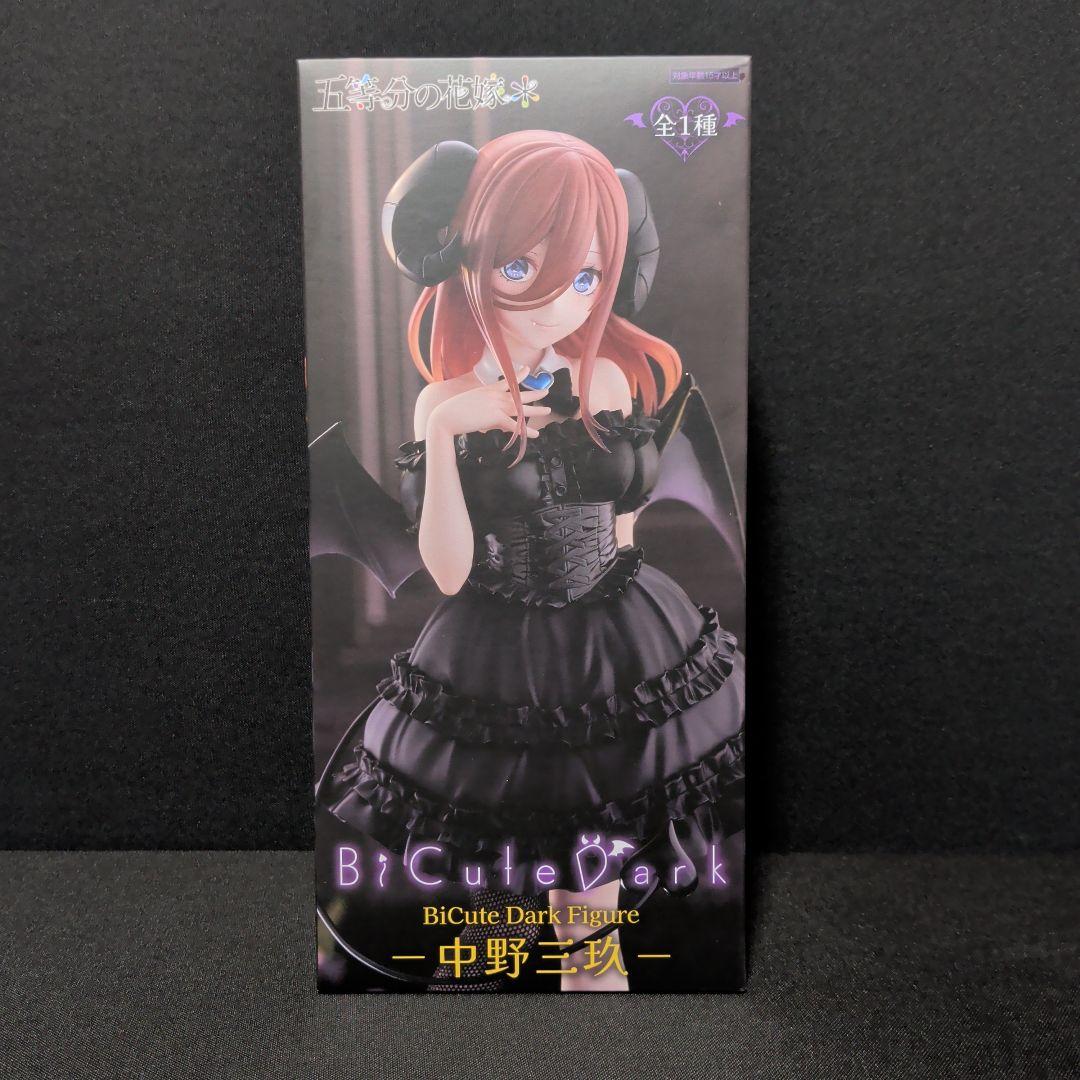 五等分の花嫁＊　BiCute Dark Figure　まとめ売り