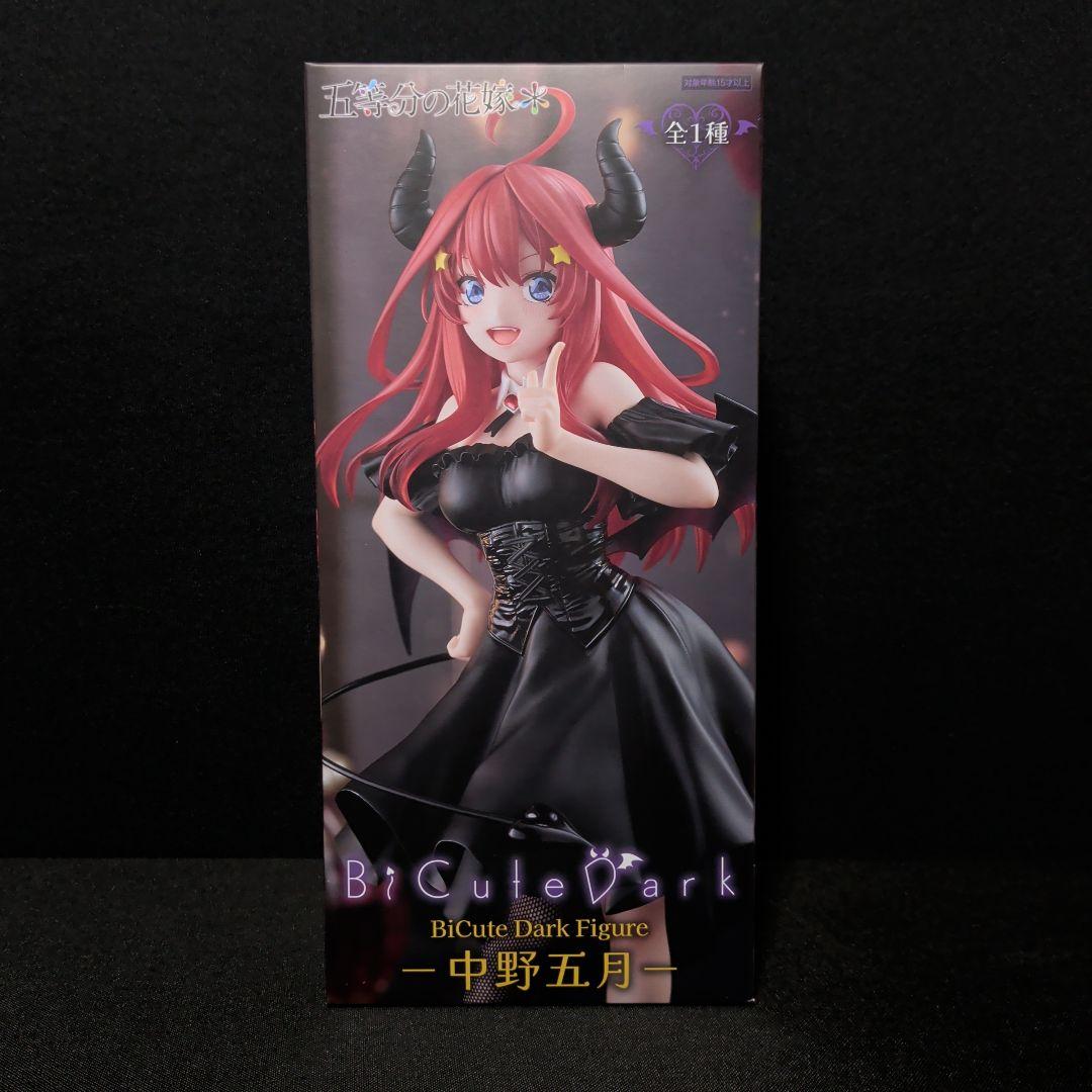 五等分の花嫁＊　BiCute Dark Figure　まとめ売り