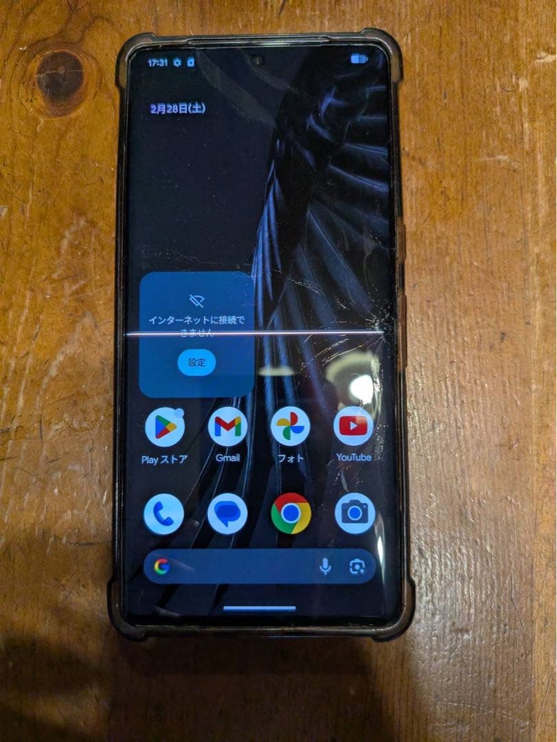 【ジャンク品】Google pixel 7pro 128GB SIMフリー