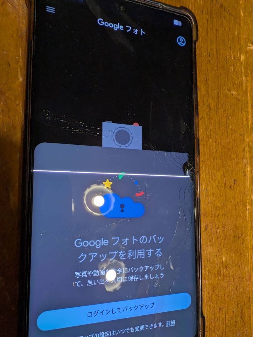 【ジャンク品】Google pixel 7pro 128GB SIMフリー