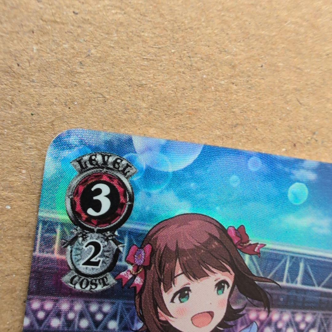 ヴァイスシュヴァルツ　つながる笑顔　天海春香　SP 　ミリマス