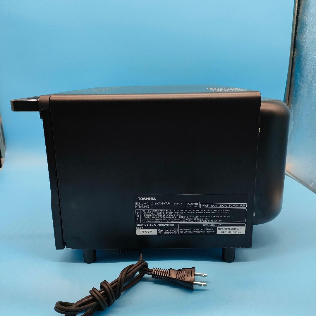 ☆良品☆2024年製☆東芝☆オーブントースター☆HTR-R8☆0422-08☆