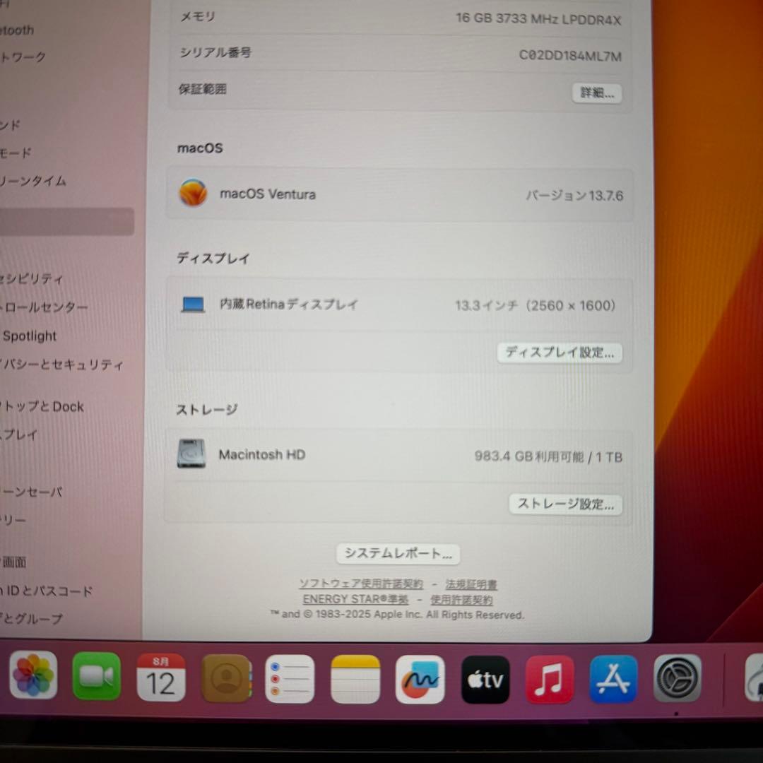 お*ー様 MacBook Pro 2020 i5 16GB 1TB 13インチ