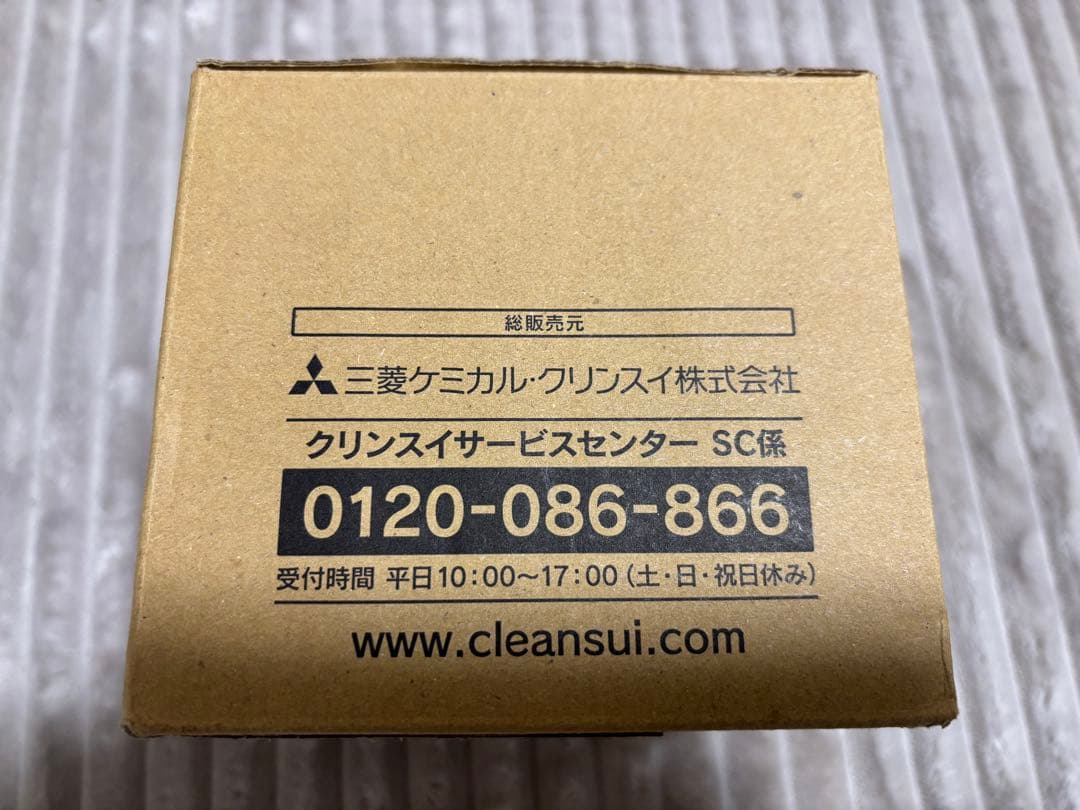 Cleansui 浄水カートリッジ MDC01S 4個入