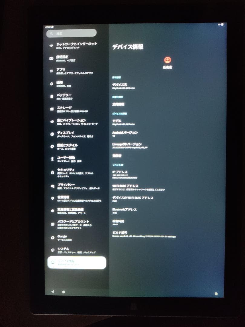 Surface Pro 3 Win11×Linux×Android