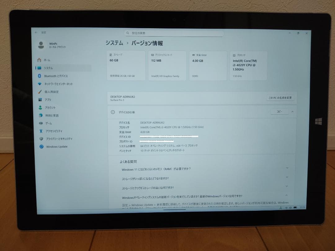 Surface Pro 3 Win11×Linux×Android