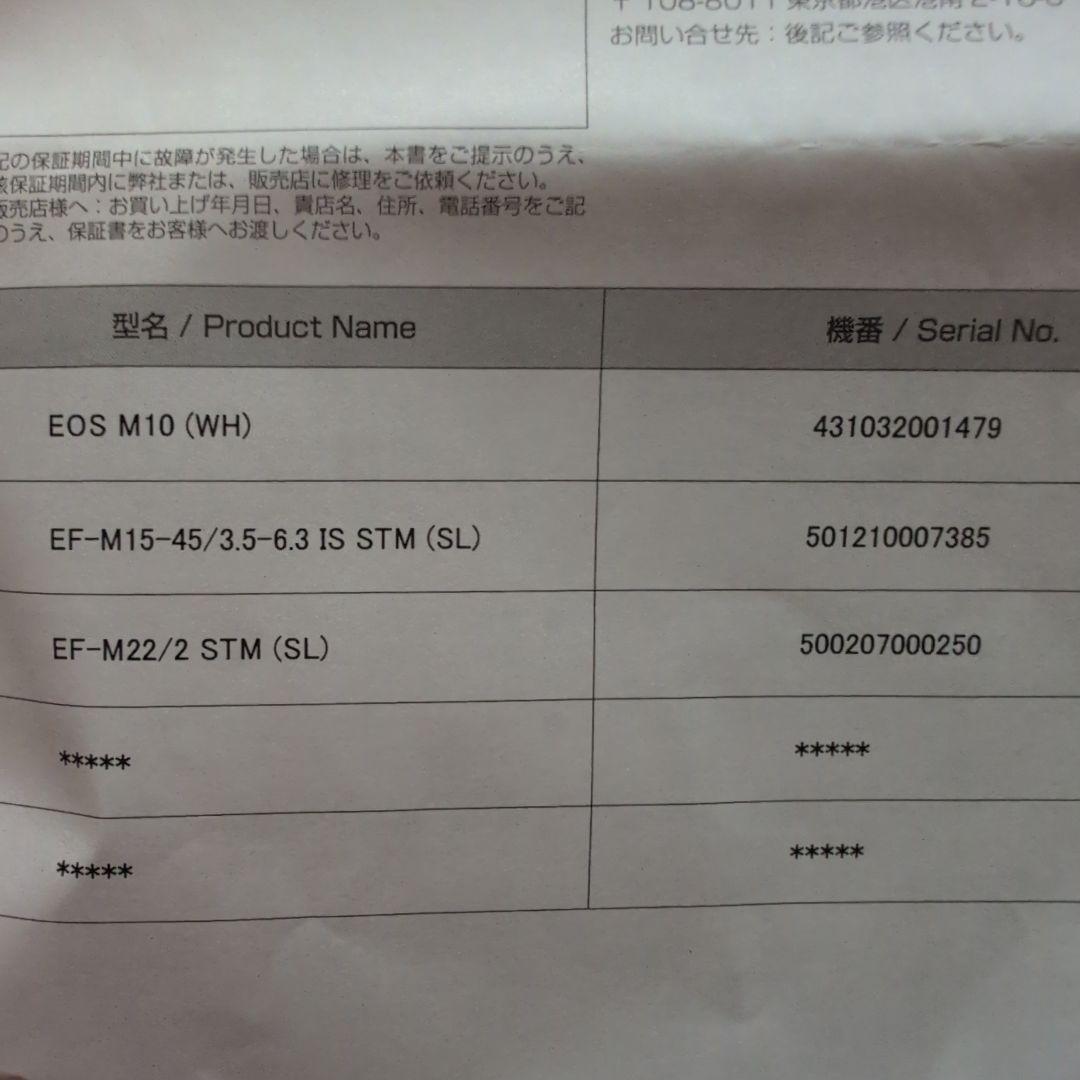 Canon EOS M10 ミラーレスカメラ ダブルレンズキット