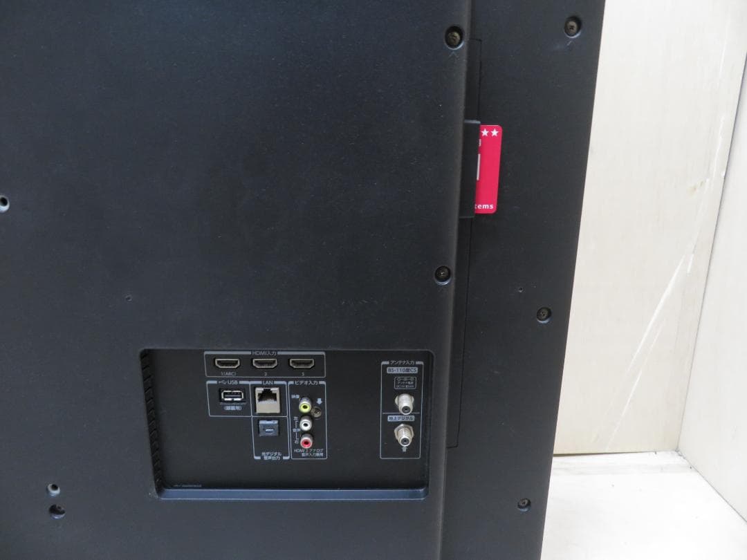 TOSHIBA 東芝 REGZA 50インチ 4K 液晶テレビ 50M510X