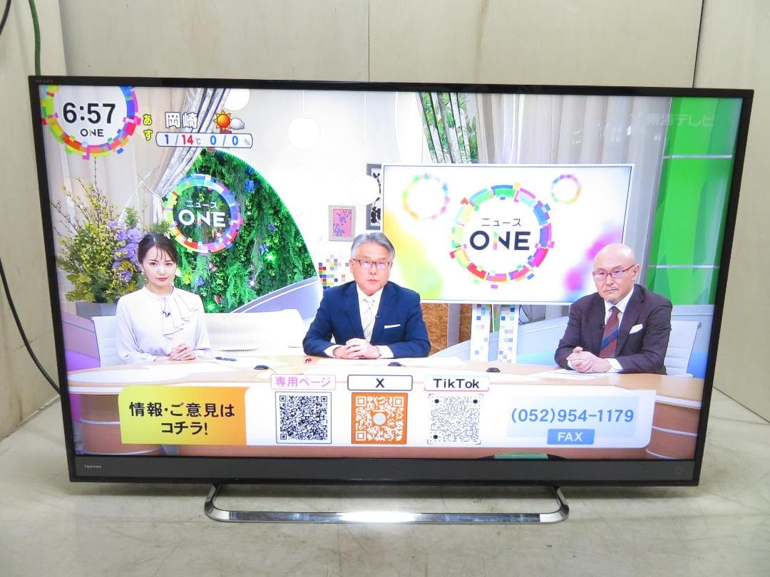 TOSHIBA 東芝 REGZA 50インチ 4K 液晶テレビ 50M510X