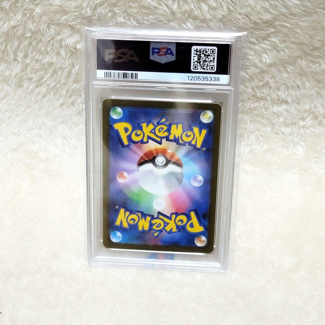 PSA10 ピカチュウex 横浜記念 ポケモンカード ポケカ