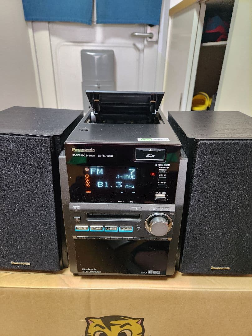 Panasonic 【SA-PM670SD】