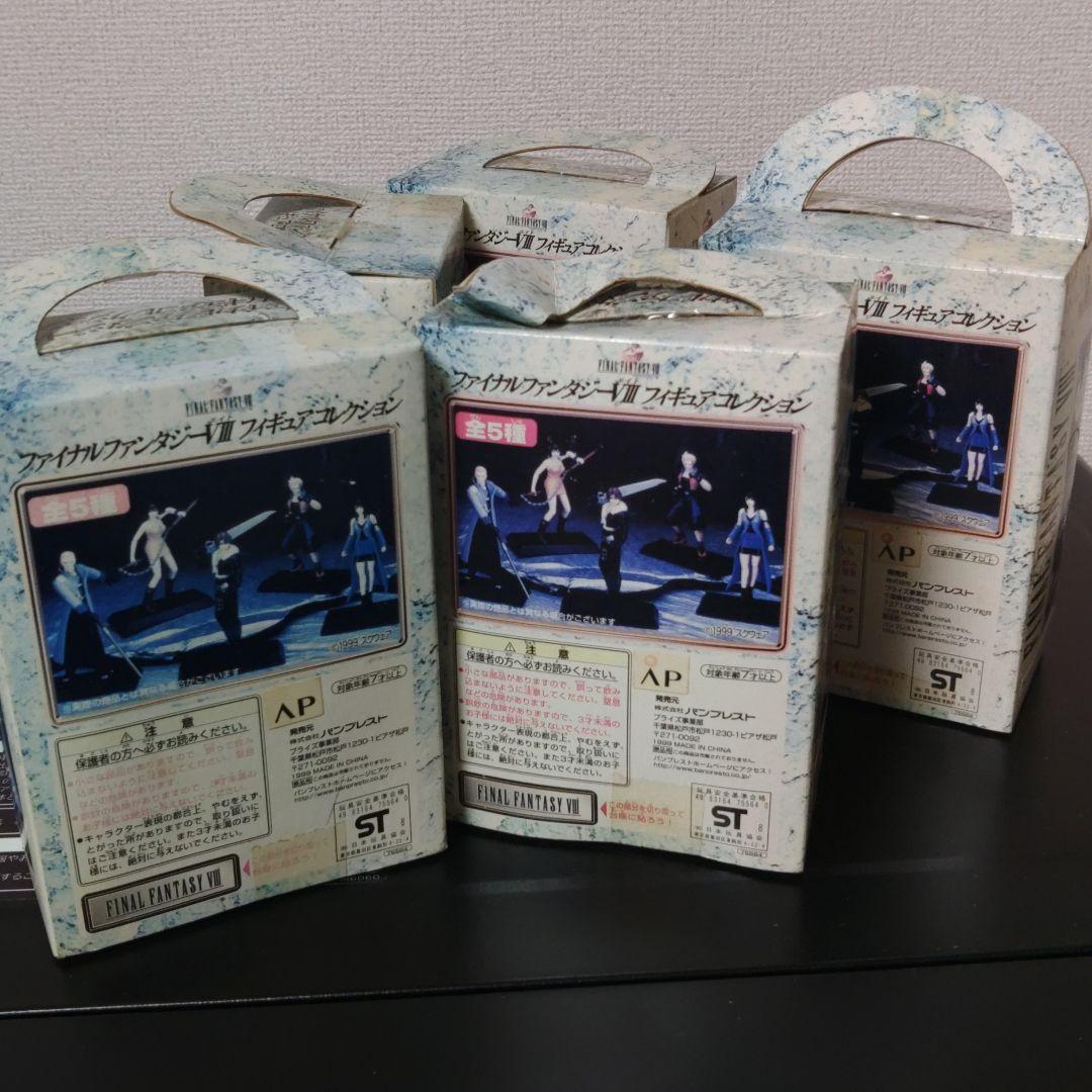 ファイナルファンタジー Ⅷ 8 フィギュア フルコンプ FF8