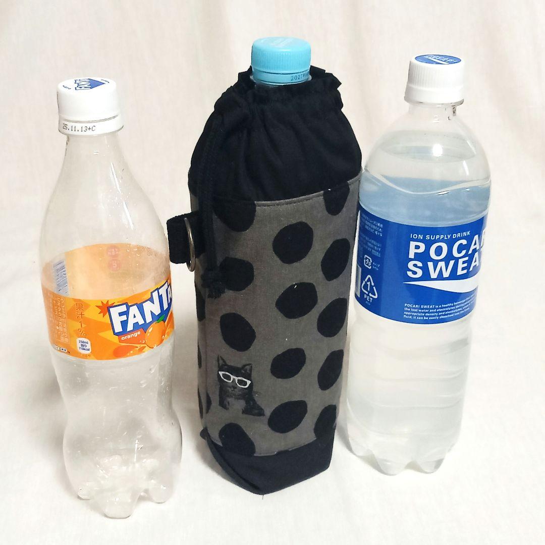 手作り☆保冷保温ペットボトルホルダー☆~1L対応☆グレー&黒ねこちゃん☆エチノ
