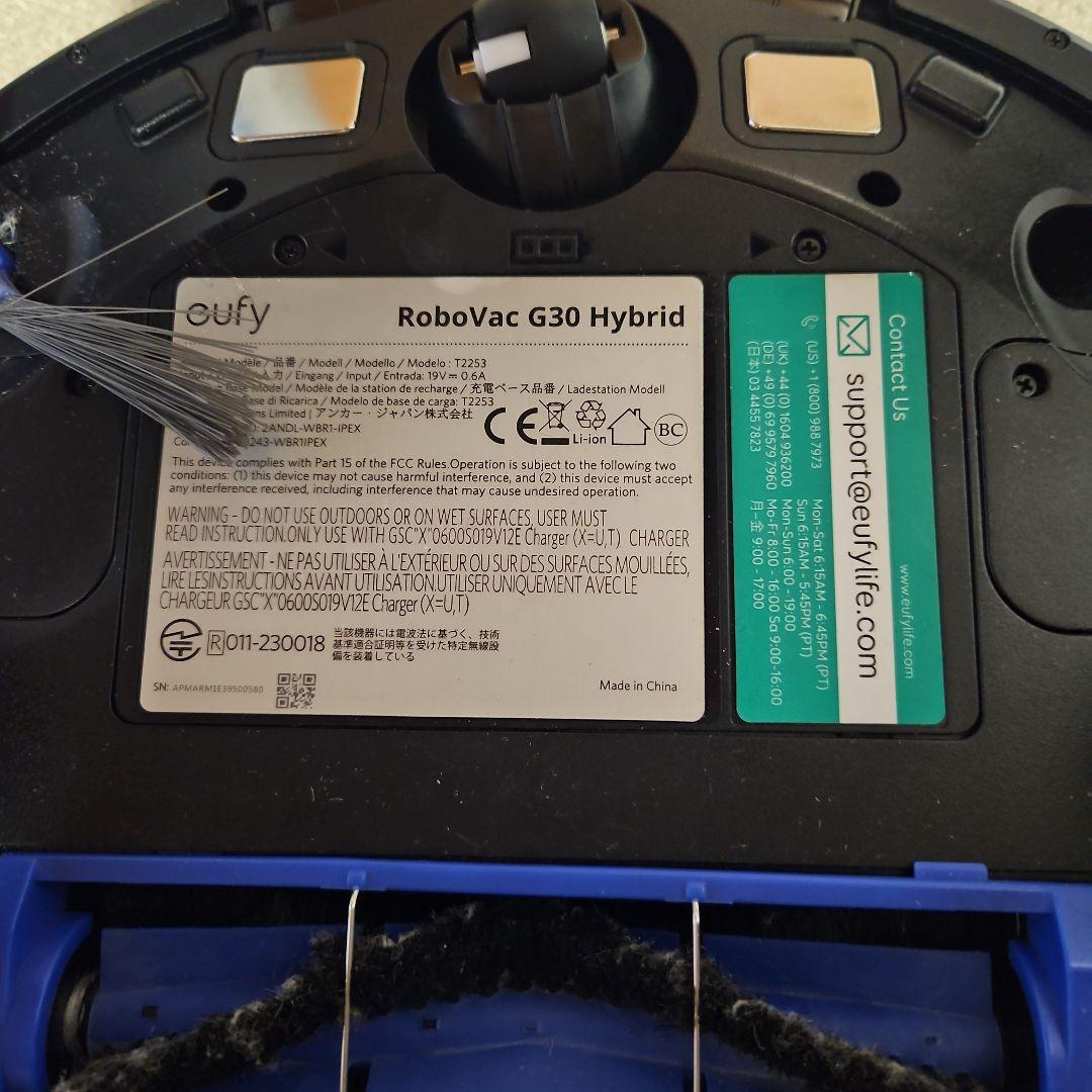 eufy RoboVac G30 Hybrid 本体