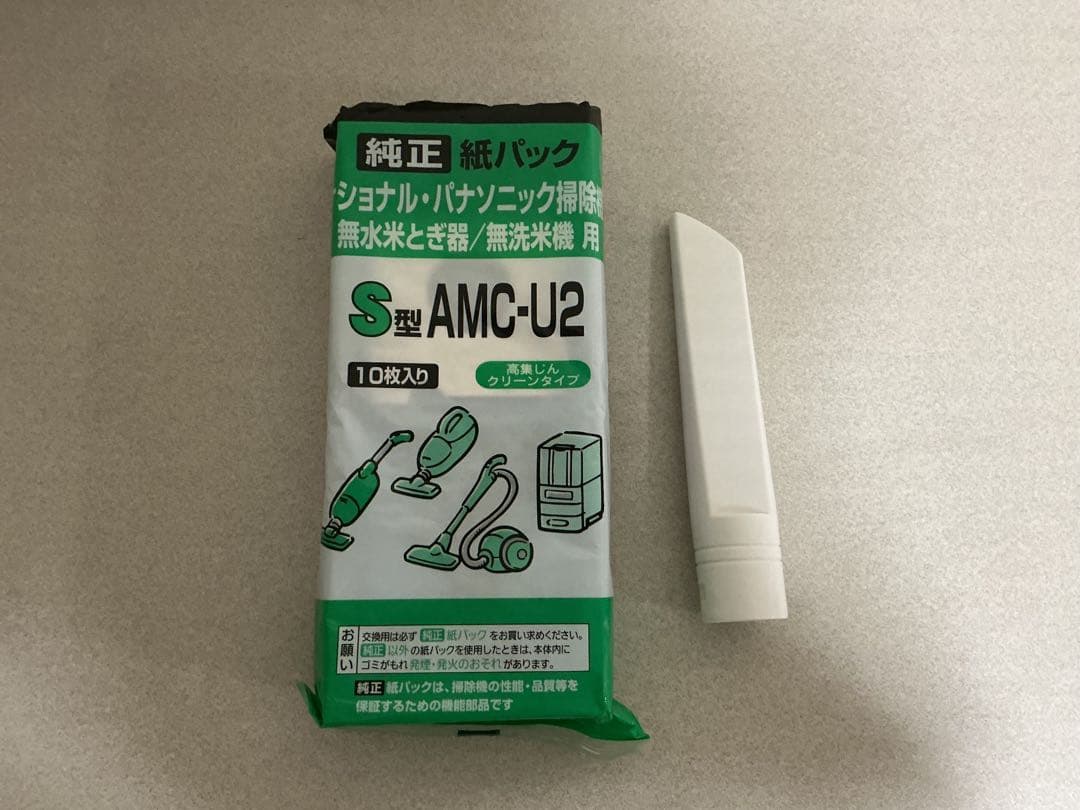 Panasonic MC-NS100K スティッククリーナー　2025年製