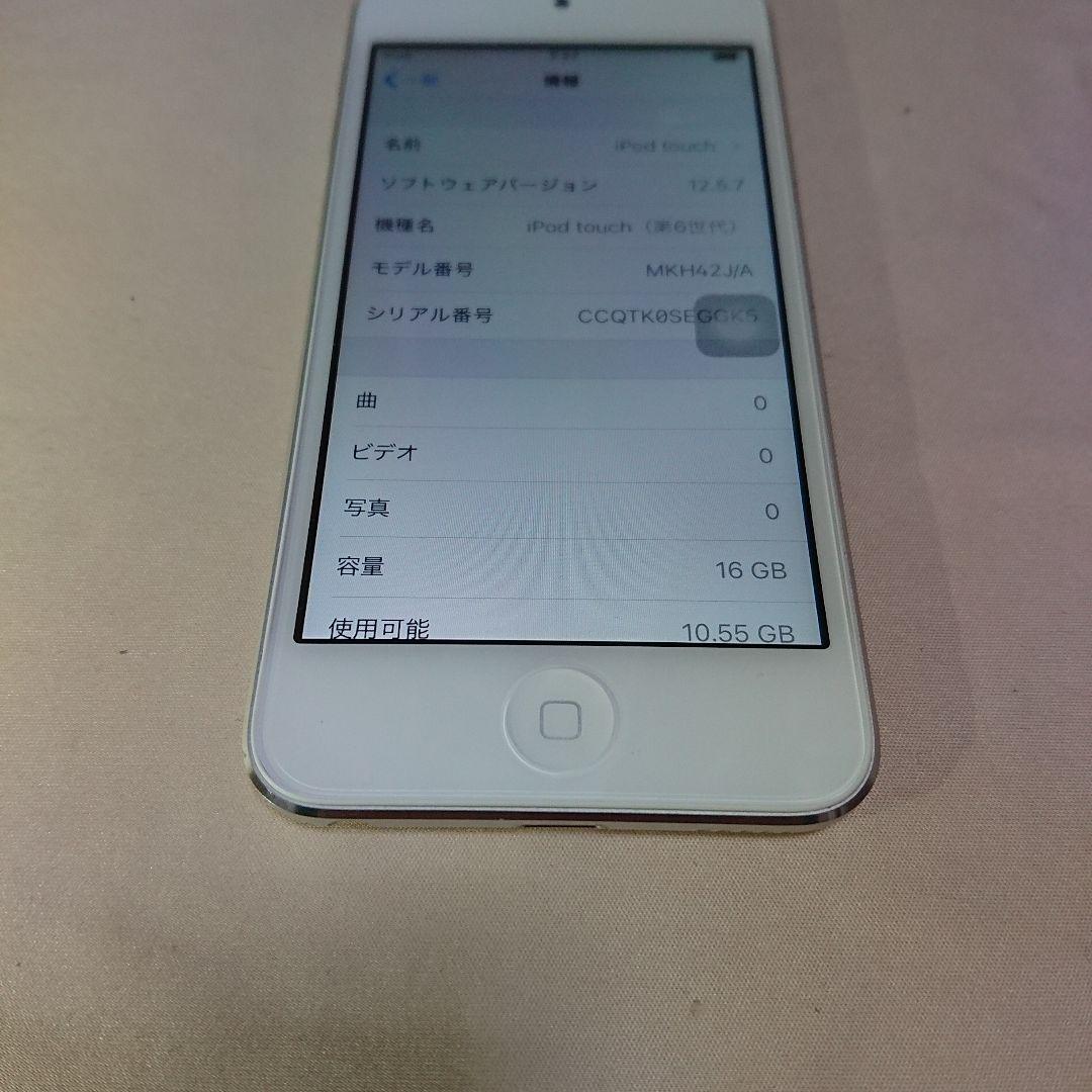 1088番.新品バッテリー iPod touch 第6世代 シルバー 16GB