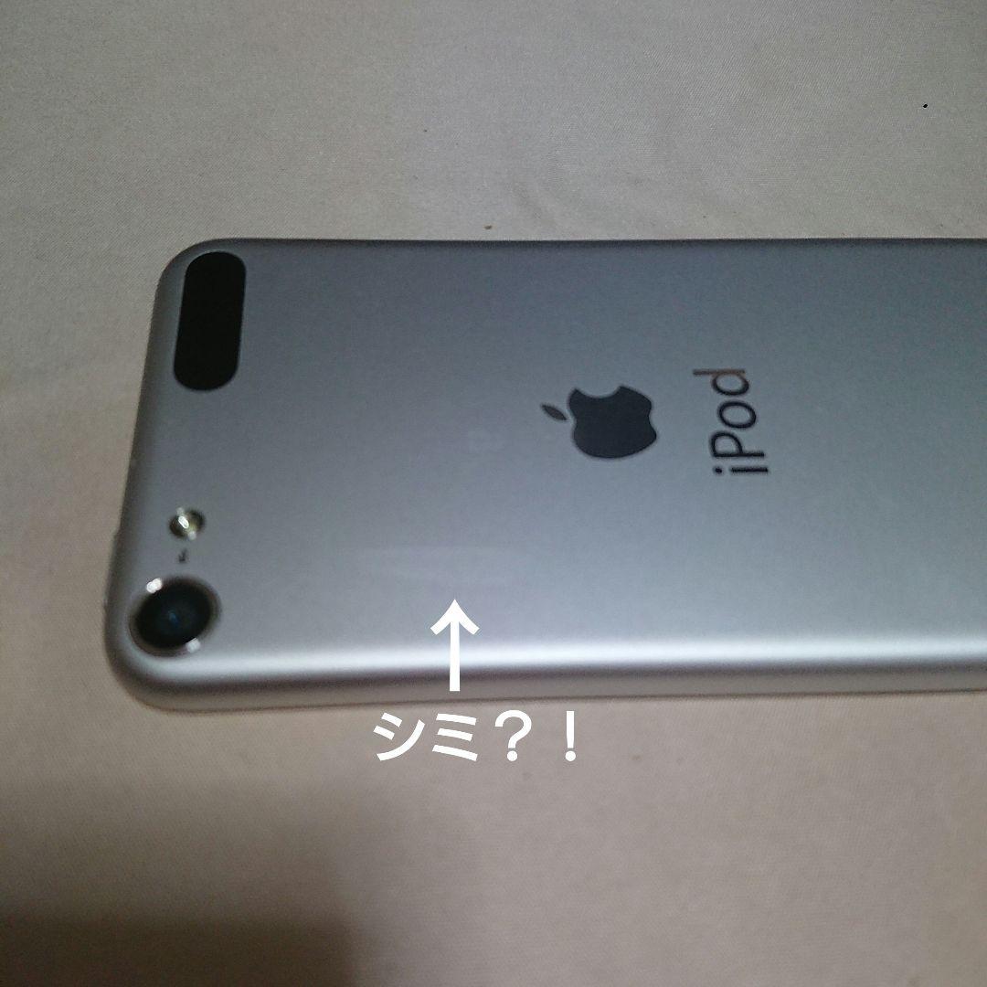 1088番.新品バッテリー iPod touch 第6世代 シルバー 16GB