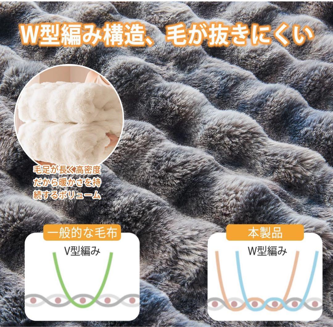 ふわとろ毛布❤️ブランケット 掛け布団 洗える 150×203cm シングル 新品