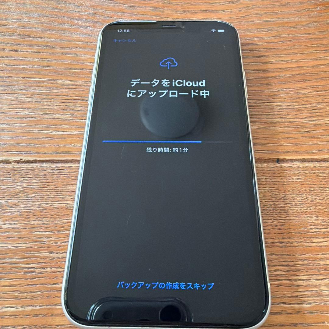 iPhone11 本体　ホワイト　ケース付き