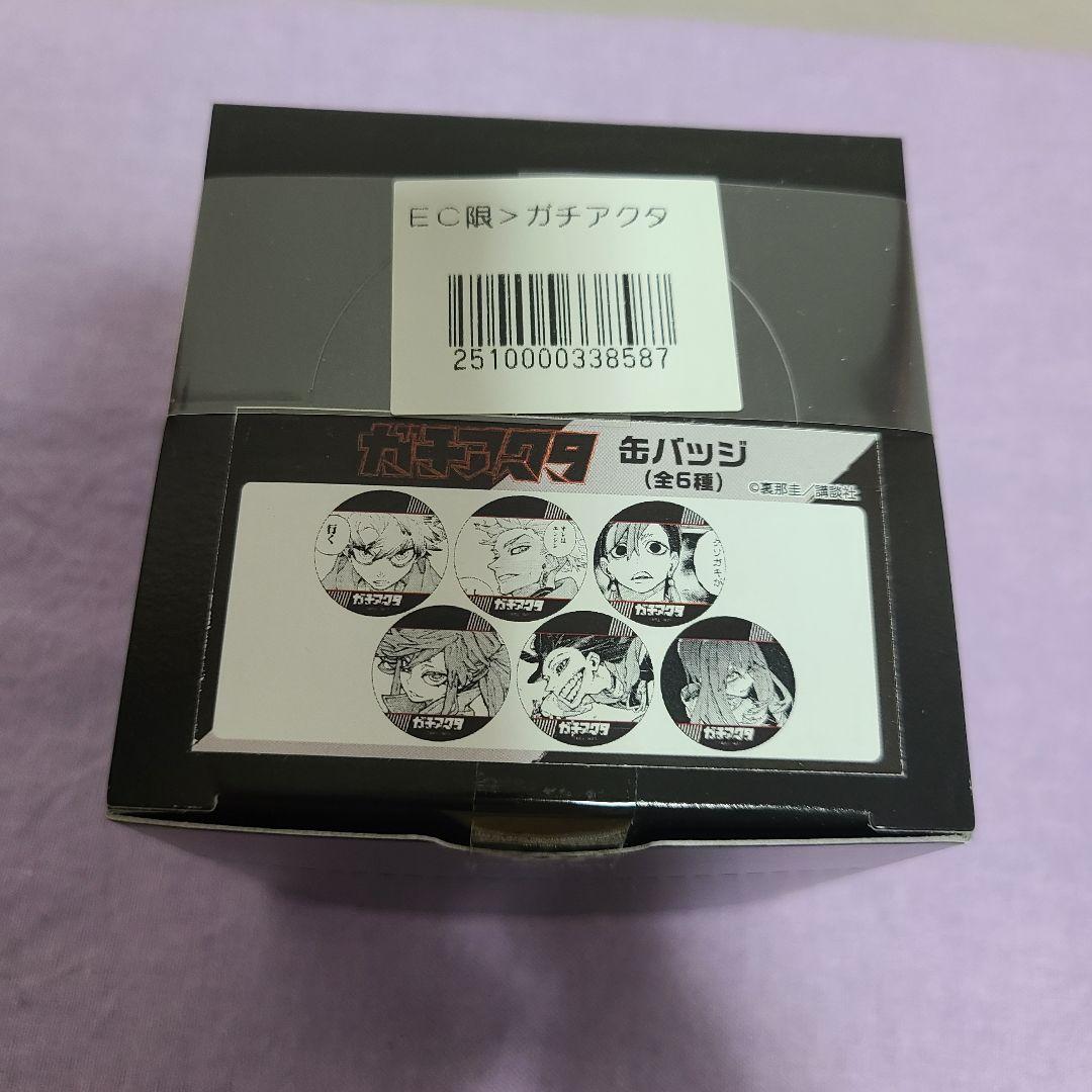ガチアクタ 缶バッジ スクエア缶バッジ TSUTAYA