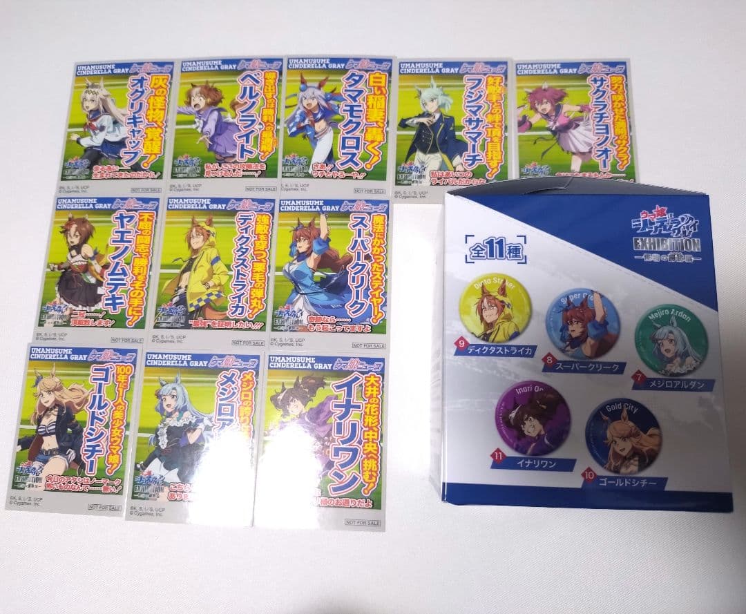 ウマ娘 シンデレラグレイ 怪物の蹄跡展　缶バッジ　ステッカー　全種セット