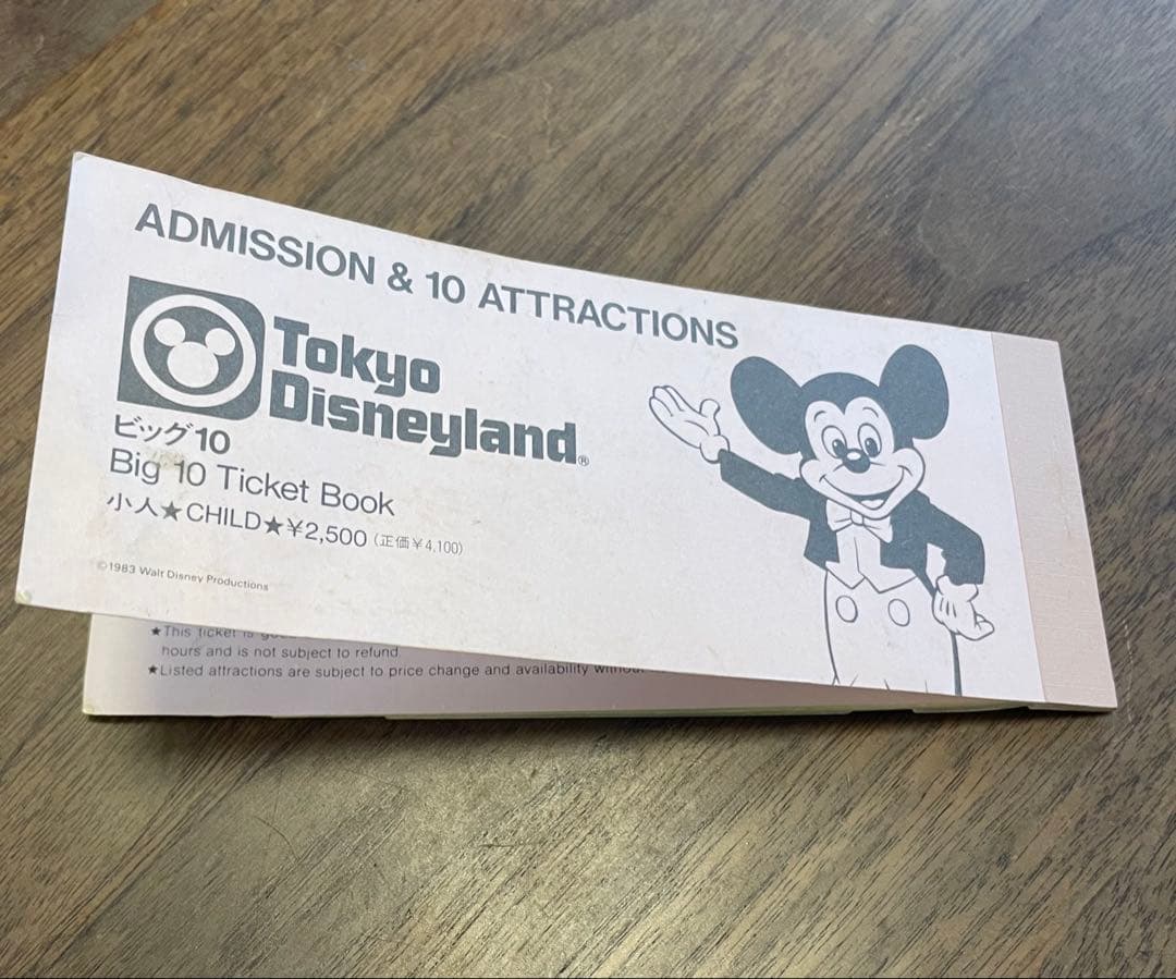 東京ディズニーランド　開園当初(1983年頃)のチケットブック