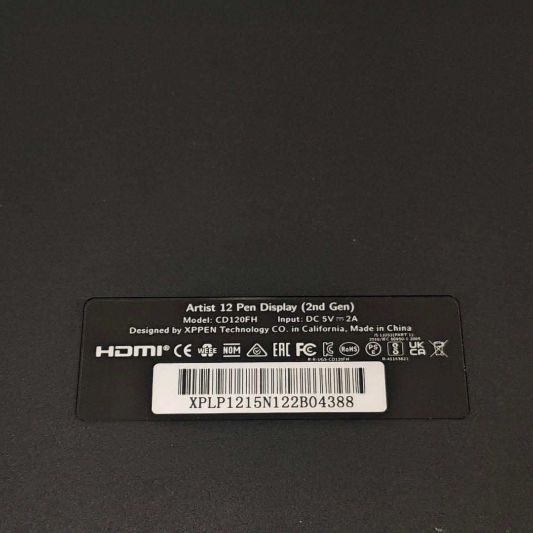 XP-PEN Artist12 2nd 液晶ペンタブレット 液タブ ペンタブ