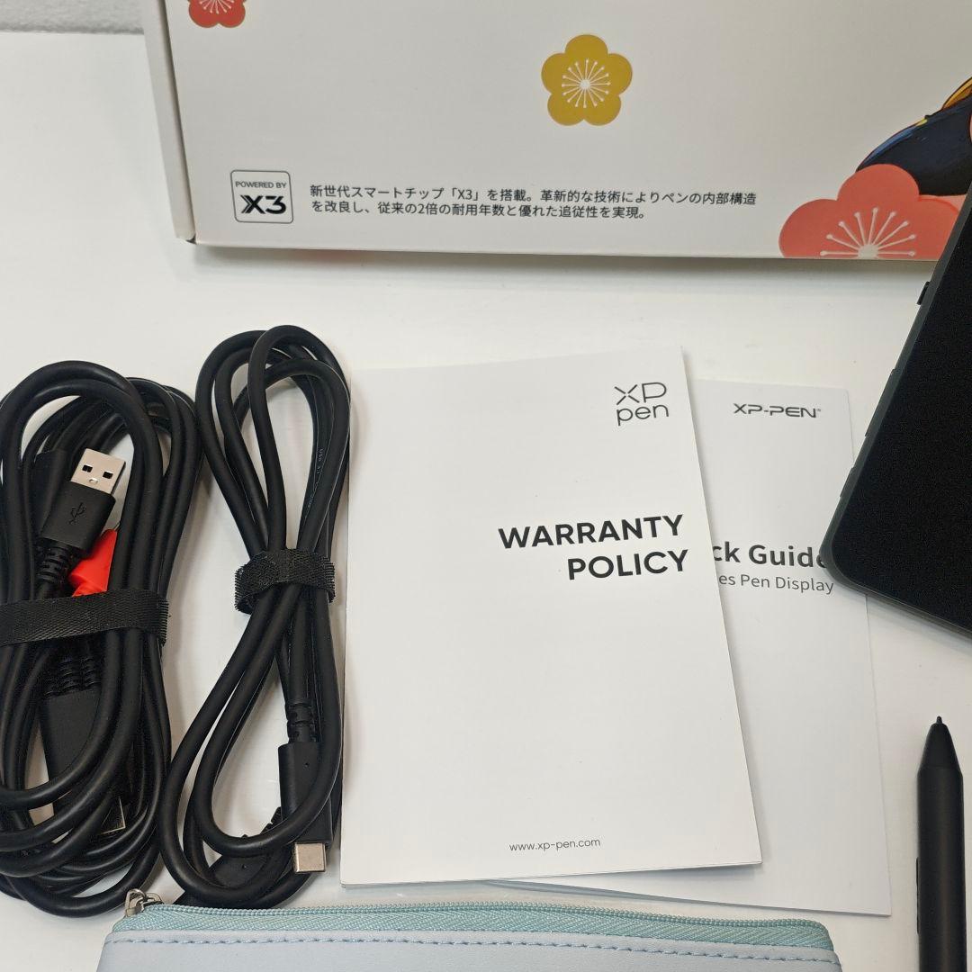 XP-PEN Artist12 2nd 液晶ペンタブレット 液タブ ペンタブ