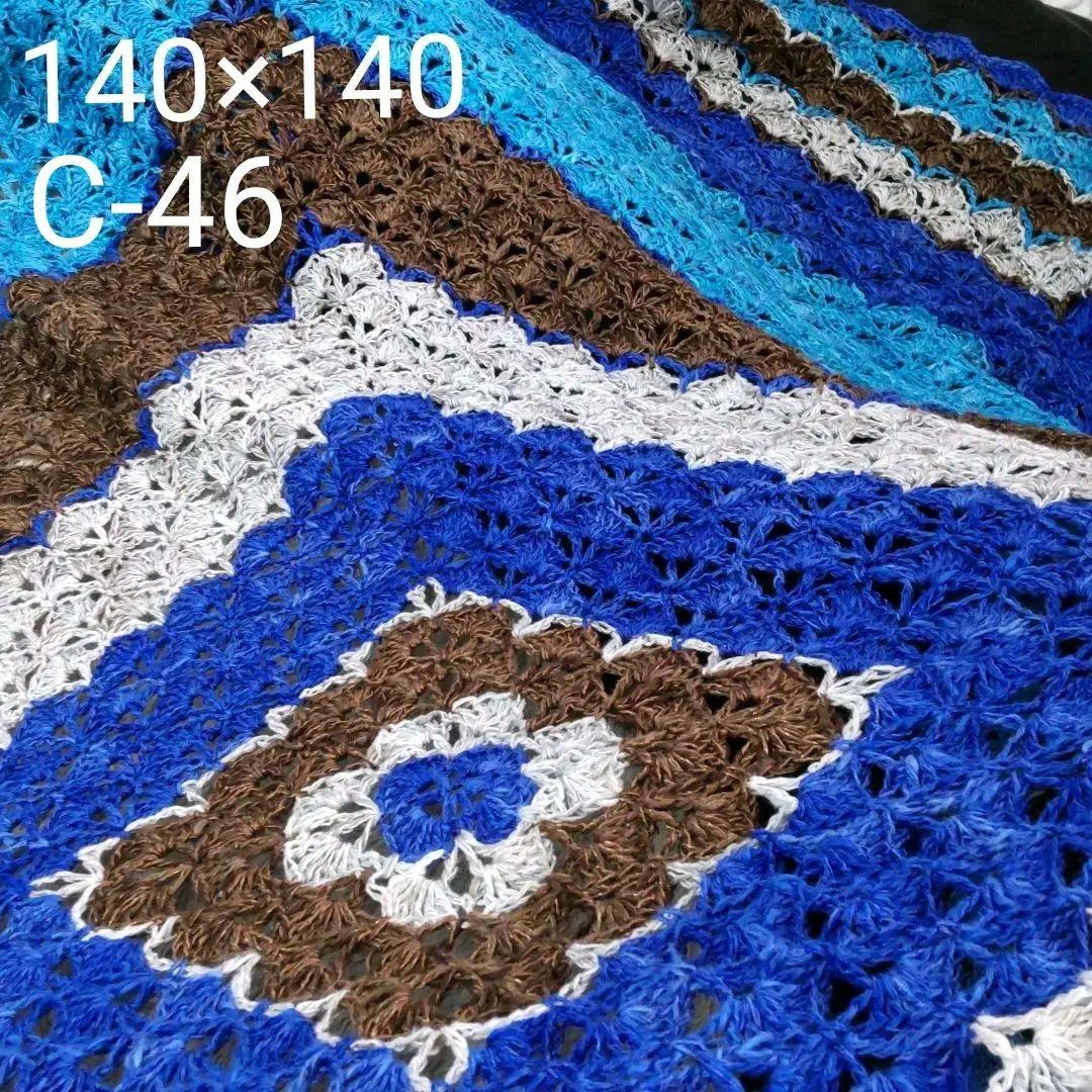 C-46　ハンドメイド＊トルコブルーのクロシェ＊手編みマルチカバー　大判
