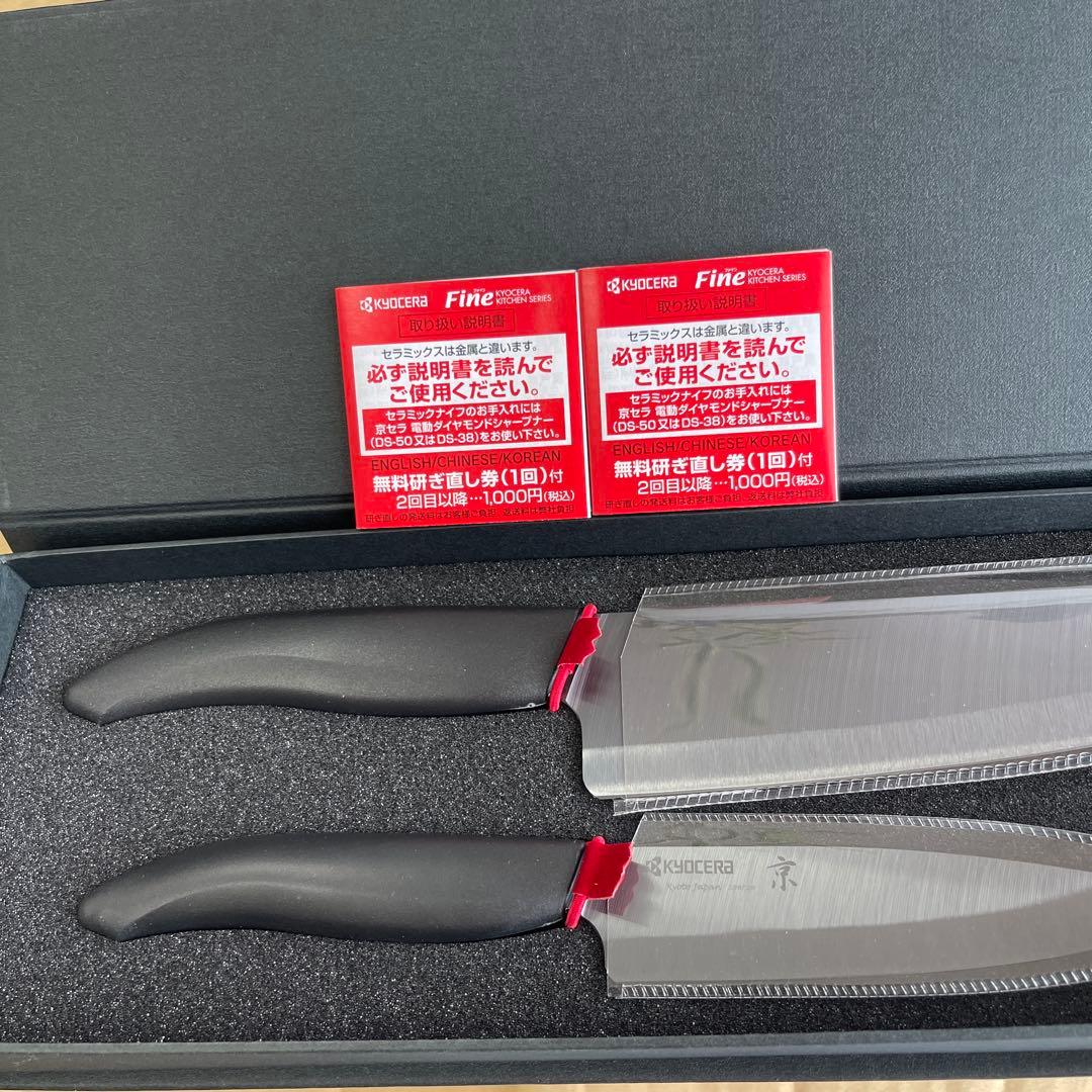 京セラ 日本製包丁KYOCERA セラミックナイフ FKR-160-110BK