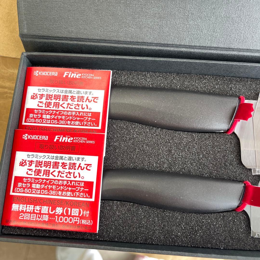 京セラ 日本製包丁KYOCERA セラミックナイフ FKR-160-110BK