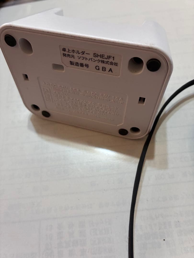 SoftBank かんたん携帯11 A207SH