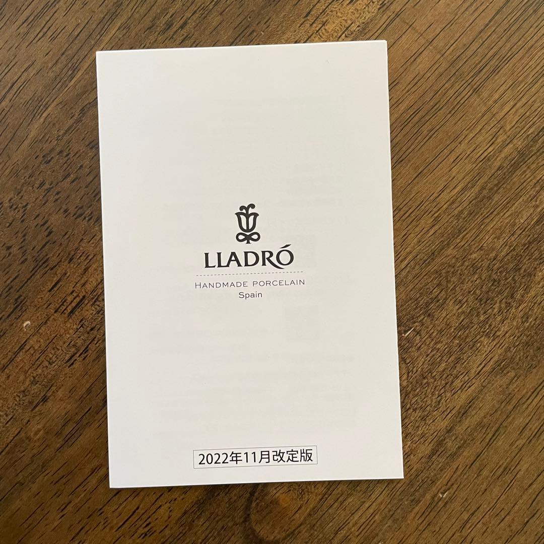 良太です。リヤドロ　「素敵なお花」 新品未使用