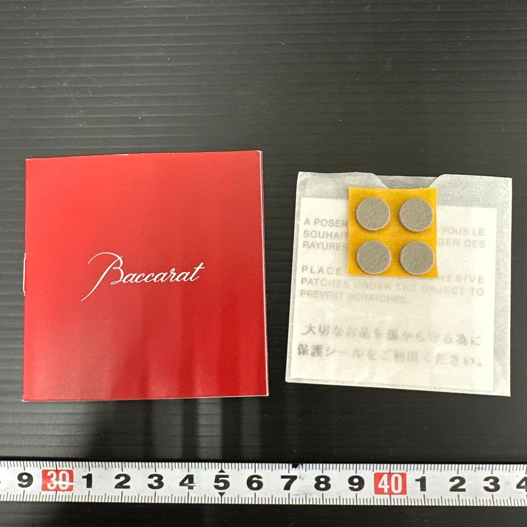 バカラ 花瓶 箱付 H20cm 東キ7-1218☆1F