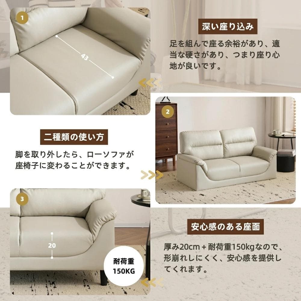 2Pけソファ PUレザー 座面肘掛け一体型 圧力分散 高品質 耐荷重 BLACK