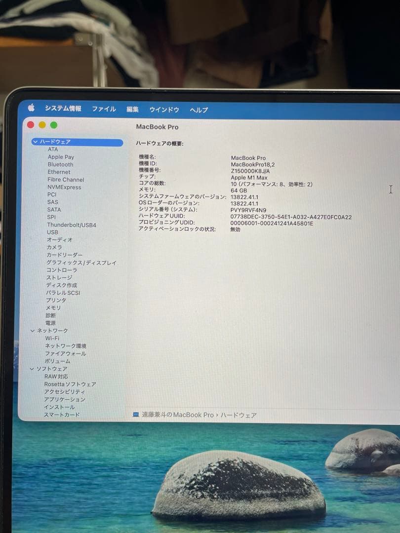 【美品】MacBook Pro M1 MAX 16inch 64gb 2TB