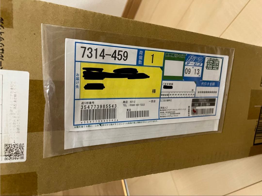 遊戯王 25th ULTIMATE 海馬セット 輸送箱未開封 ブルーアイズ3枚