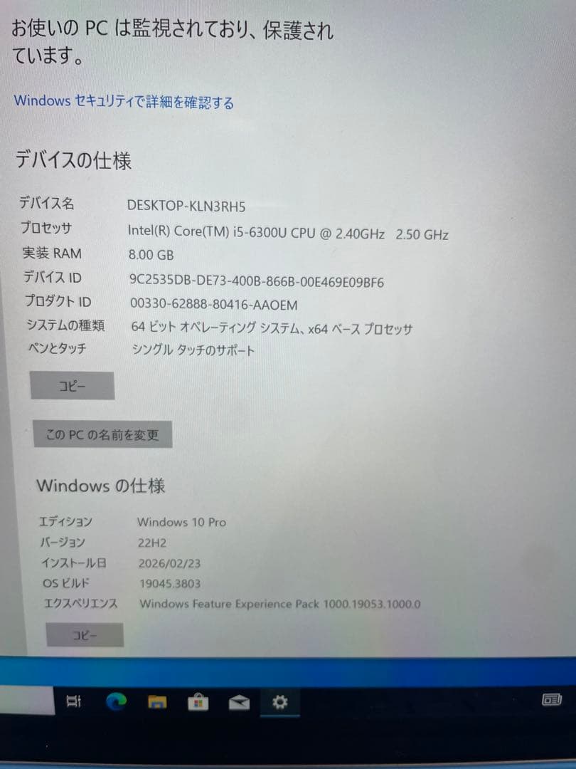 マイクロソフト サーフェス PRO 4 1724 i5 8G SSD256