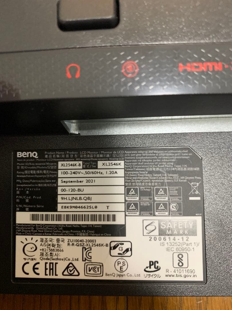 「ジャンク品」BENQ XL2546K