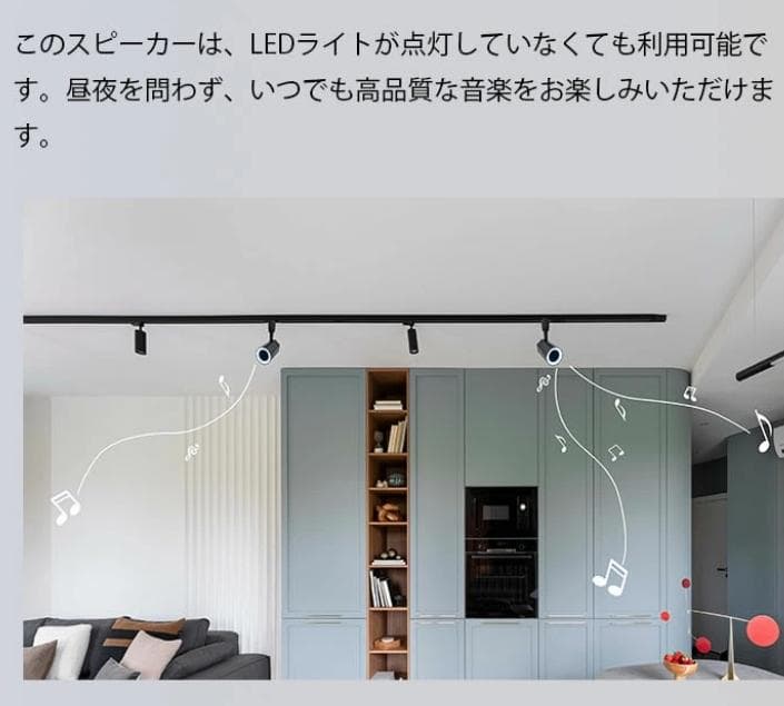 カ*ウ様 2台　ダクトレールスピーカー設置が簡単リモコン付き 高音質Blueto