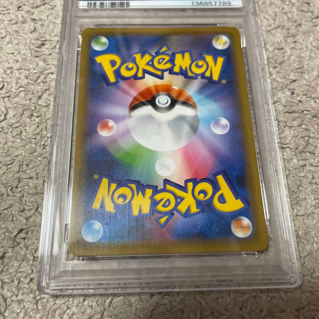 ポケモンカード☆カイリューV SR 蒼空ストリーム【PSA10】♡