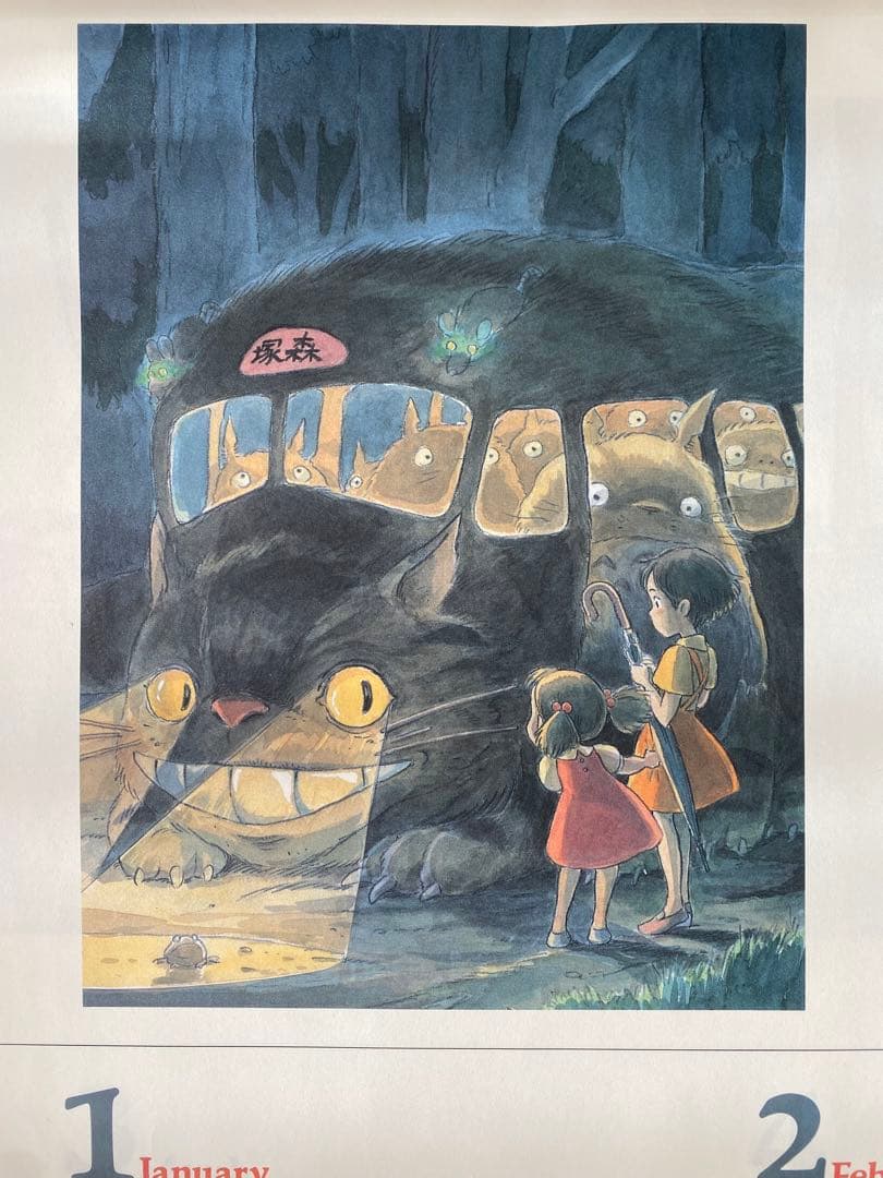 【激レア】となりのトトロ　1989年　カレンダー　ジブリ　宮崎駿