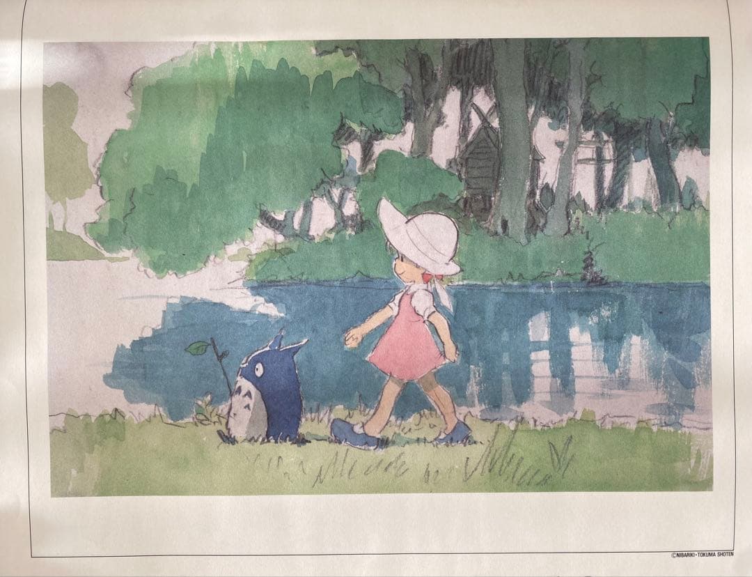 【激レア】となりのトトロ　1989年　カレンダー　ジブリ　宮崎駿