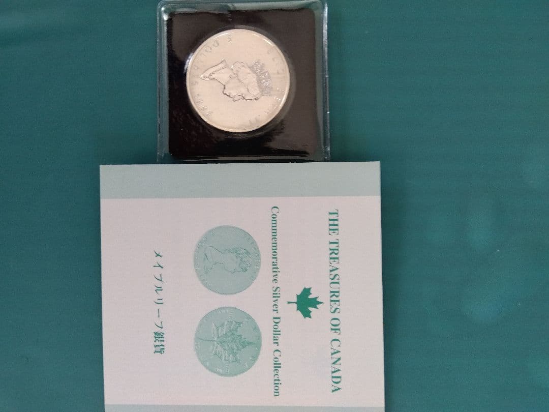 メイプルリーフ