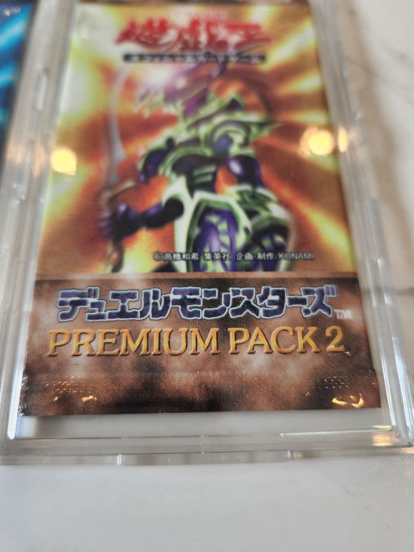 や*ろ様 【新品未開封】遊戯王 プレミアムパック2・ダークセレモニーエディション