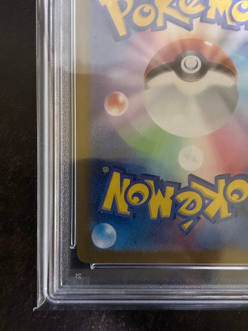 ポケモンカード ゲッコウガex SAR PSA10