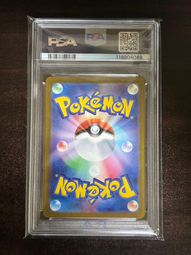 ポケモンカード ゲッコウガex SAR PSA10