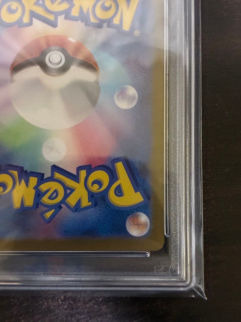 ポケモンカード ゲッコウガex SAR PSA10