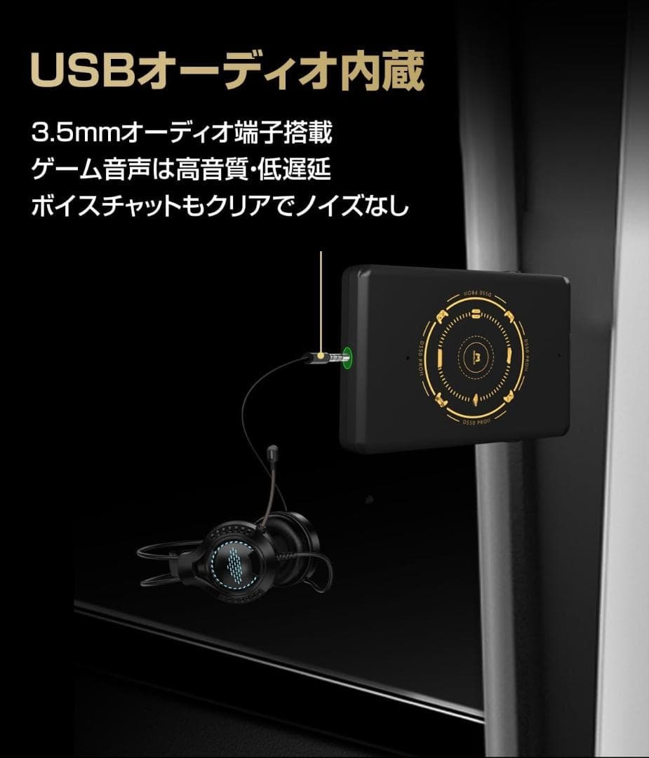 Besavior COOVELITE DS50 Pro2 ゲーミングコンバーター