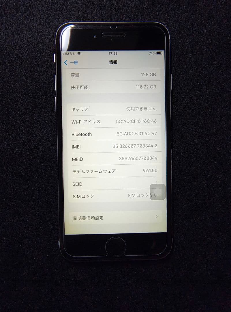 iPhone 6s SIMフリー 128GB ケーブル、フィルム付き